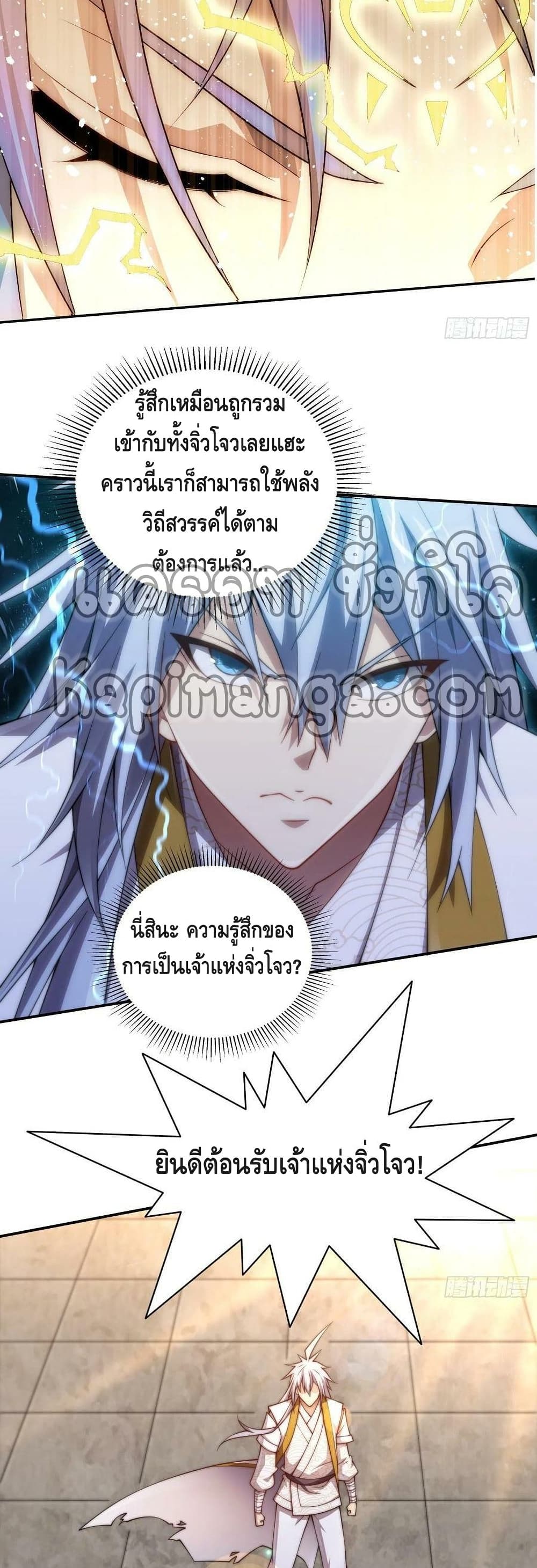 Invincible at The Start 40 (31)